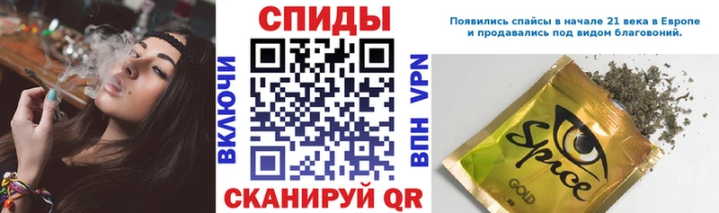 БУТИРАТ бутандиол дарнет шоп Сосновый Бор