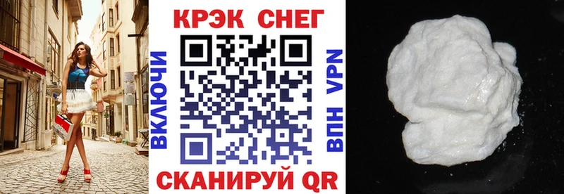 COCAIN Боливия Сосновый Бор