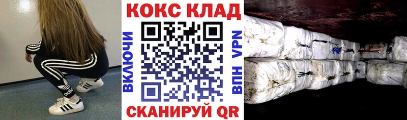 COCAIN Перу  где купить   Сосновый Бор 