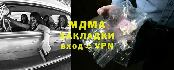 кокаин перу Алексеевка