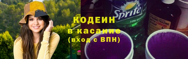 прущие крисы Алзамай