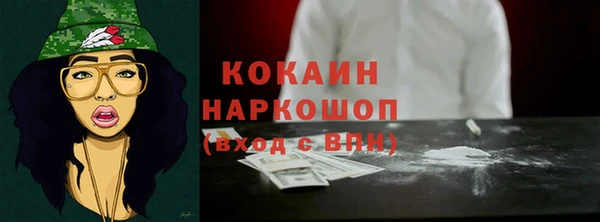 кокаин перу Алексеевка