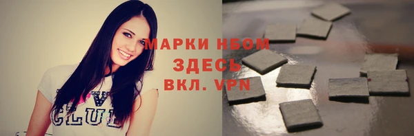 прущие крисы Алзамай