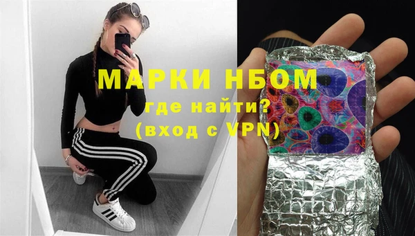 кокаин перу Алексеевка