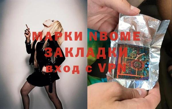 кокаин перу Алексеевка