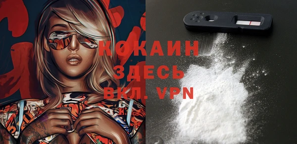 кокаин перу Алексеевка