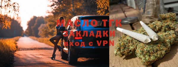 mdpv Алексин