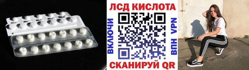 МЕГА ONION  закладки  Сосновый Бор  shop телеграм  Лсд 25 экстази кислота 