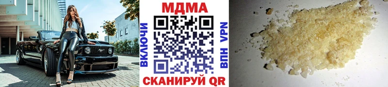 MDMA Molly  Сосновый Бор 