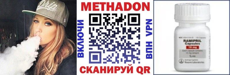 hydra как зайти  Сосновый Бор  МЕТАДОН methadone  где продают наркотики 