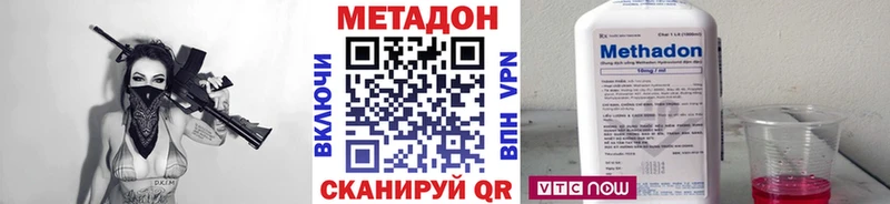 Метадон белоснежный Сосновый Бор