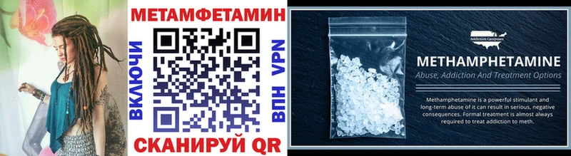 Метамфетамин Декстрометамфетамин 99.9% Сосновый Бор