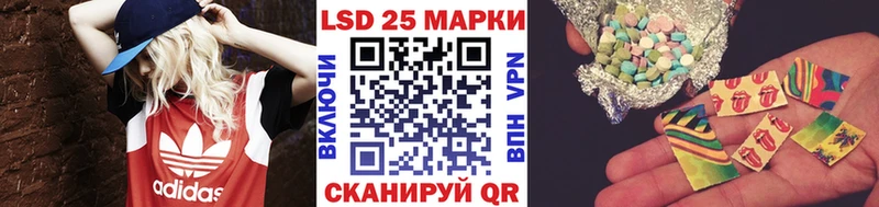 Наркотические марки 1,8мг  Сосновый Бор 